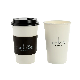  8oz 12oz 16oz Ripple Red Black Brown Leakproof Double Wall Coffee Cup Low Price and High Quality Ripple Paper Cup Coffee