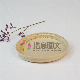  China Wholesale Corporation Disposable Paper Cover Round Kraft Paper Packaging