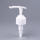  Shampoo Pump Hand Soap Pump Locking Shampoo Chemical Bottle Dispenser 28/410 30/410 33/410 Lotion Pumps