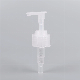  24/410 28/410 Lotion Pump for Shampoo Bottle Plastic Bottle Lotion Pump