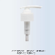  Fast Delivery Lotion Pump Mould 24/410 28/410 Dispensing Lotion Pump Screw Lotion Pump