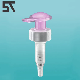 Lotion Pump Smooth Collar for Hand Soap