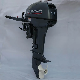  2-Cycle 15.0HP Water-Cooled Gasoline Outboard Motor Outboard Engine Machine Engine