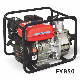  Aluminium Body Gasoline Engine Water Pump (FYB50)