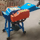 Mini Corn Stalk Wheat Stalk Grass Cutter Chopper Machine with Cheapest Price Agricultural Mower Agricultural Machinery manufacturer