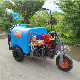  Agricultural Hand Control Prayer Air Blast Orchard Sprayer Power Garden Spraying