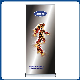  Factory Price Custom Design Indoor Wide Base Aluminum Roll up Banner Stand for Trade Show Display