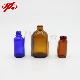  Pharmacy or Cosmetic Tubular or Moulded Mini Glass Bottle