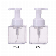 250ml Square Pet Plastic Bottle for Cosmetic Washing