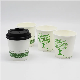  Wholesale Tea Cups with Decorative Good Printing Single Wall Paper Cup for Hot Beverage