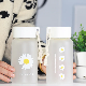  Manufacture Direct Sale Lovely Daisy Frosted High Borosilicate Glass Water Bottle Printed Water Cup with Portable Rope and Lid