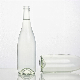  Factory Price 330ml 500ml 750ml Water Carbonated Drink Beverage Bottle for Coffee