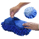  Factory Wholesale Microfiber Car Wash Sponge Premium Chenille Super to Pollute Car Clean Tool Car Supplies Cleaning Hand Sponge