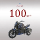  Good Quality Bike Motorcycles Moto Electric Electrical System Motorcycle