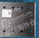  Brake Lining Rear/Str/8/200*185*14.5, HOWO Truck, 99000340068