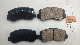  Hot Selling Ceramic Semi-Metallic Car Parts Disc Brake Pads Auto Brake Pads No Noise None-Dust (A94K/A-97K/D6014/785) Rear Axle Auto Parts