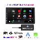  High Quality 2021 Universal 7inch User Manual Android Auto Carplay Am 2.5D Capacitive Touch Car Radio MP5 Stereo Player
