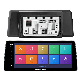  Universal Touch Screen 2 DIN Android Car Radio DVD Player Multimedia 12.3 Inch GPS Navigation Car Stereo Radio Screens