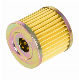  Factory Directly Selling Cheap Price Oil Filter Motorcycle Suzuki GS125 Gsxgt125