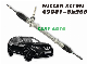  Xtrail 49001-8h900 Caixa De Direcao Hidraulica Power Steering Rack Steering Rack LHD Rhd Caja De Cremallera De Direccion 49001-8h900 for Nissan