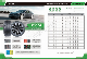  RC Car Tyre Reflective Stickers 20 Pieces 175/70r13 Car Tyre Turkey 145/80/R12 165/65/14