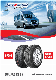  Goodyear Quality for Zeta, Pace, Toledo, Horizon SUV Car Tyre
