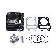  50cc/70cc/100cc/110cc/125cc/150cc/200cc/250cc/Motorcycle Spare Parts Motorcycle Engine Motorcycle Parts Cylinder Kit Piston