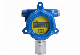  LED Display O2 Oxygen Gas Detector Transmitter Sensor