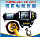  Hongyuan Portable ATV Winch 4500lb 2ton Capacity Fast Speed with Wired Remote
