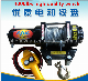 Hongyuan China Sale Hydraulic 12V 4000lb Electric Hand Winch with 6000lbs 9500lbs