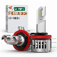  G13 12V H8/H11/H10/9005/9006/9012/h15 Canbus High Beam Auto LED Headlight LED Headlight Bulb