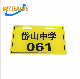  Custom Most Popular Printing Factory Price Free Sample Good Quality New Design Arrival Aluminum Car Number Retro License Plate Frame
