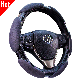  Memory Foam Factory Car Accessories Steering Wheel Cover 60409