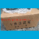  Az9725527202 Az9725527202ab V-Type Stinger Mounting Seat for Sinotruk HOWO Str Strw Hoka Hohan Sitrak Heavy Truck Auto Spare Parts