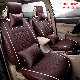  Car Accessory Car Decoration Seat Cover Universal Cartoon Coffee Color Pure Leather Auto Cushion