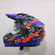  off-Road Helmet