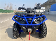  Fangpower EEC5 T3 EPS Efi China Quad Bike 570cc 4X4 Mini Cuarimoto Road Legal Quad Bikes ATV