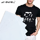 SINOVINYL PU Heat Transfer DIY Iron On T-Shirt Eco Solvent Inkjet Printable HTV Vinyl Film manufacturer