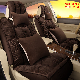 Car Decoration Cushion Universal Warm Soft Car Auto Seat Cover