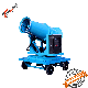  Towable Dust Suppression Mist Cannon Solutions, Best Dust Control System