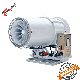  Tfc70 70m Throw Range Dust Suppression Mist Cannon Unit, 2 Years Warranty