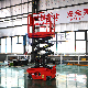  Small Hydraulic One Man Scissor Lift
