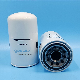  Agricultural Machinery Parts 2p3227mg Tractor Filter Tractor Hydraulic Oil Filter 84248043