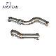 China Factory for BMW G80 Flexpipe Style Stainless Steel Exhaust Downpipe