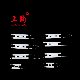  Porcelain Ignition Electrodes