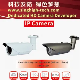  P2p Onvif 2MP 1080P Metal Housing Waterproof Sony Imx222 Varifocal IP CCTV Camera (NS5346V)