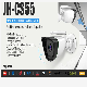 4MP Bullet Security IP CCTV Camera Supplier