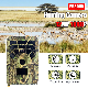  Wildlife Infrared Trigger Camera Forest Outdoor Hunting Cam