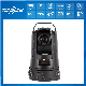  Outside Emap GPS Mobile Tracking Camera 4G Wireless Outdoor Emergency PTZ Camera