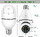  Factory Direct Sale Showmo IP Security Light WiFi CCTV 360 Degree Icsee Vr Panoramic with 360 Small Bulb Camera